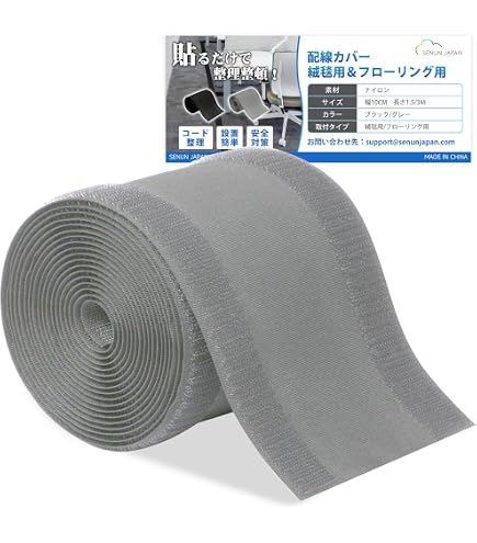Amazon.co.jp: 未来工業(MIRAI) テープ付ワゴンモール(OP4型 Amazon.co.jp: 未来工業(MIRAI) テープ付ワゴンモール(OP4型